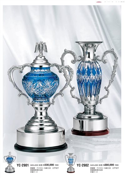 日本進口獎盃