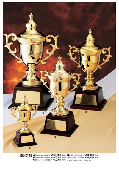 日本進口獎盃